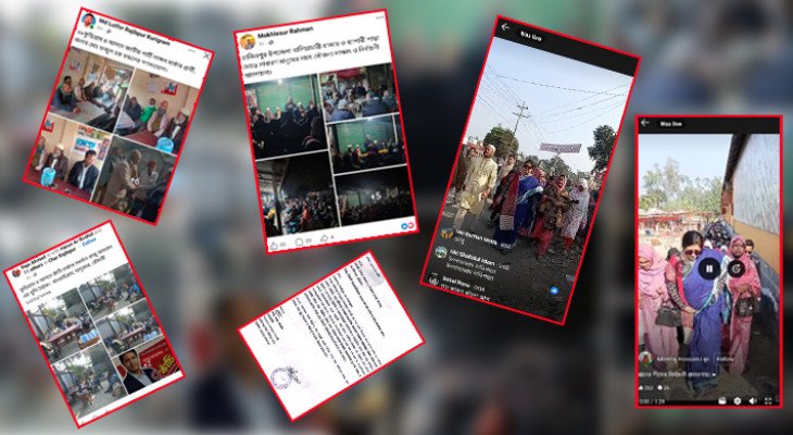 কুড়িগ্রাম-৪ আসনে নির্বাচনী আচরণবিধি লঙ্ঘনের হিড়িক